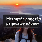 Μετρητής ροής εξαρτημάτων πλοίων Μετρητής ροής εξαρτημάτων πλοίων Ηλεκτρονικό ταχυδρομείο: mingrunship@163.com(图4) Μετρητής ροής εξαρτημάτων πλοίων Μετρητής ροής εξαρτημάτων πλοίων Ηλεκτρονικό ταχυδρομείο: mingrunship@163.com(图4)