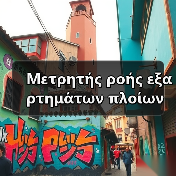 Μετρητής ροής εξαρτημάτων πλοίων Μετρητής ροής εξαρτημάτων πλοίων Ηλεκτρονικό ταχυδρομείο: mingrunship@163.com(图1) Μετρητής ροής εξαρτημάτων πλοίων Μετρητής ροής εξαρτημάτων πλοίων Ηλεκτρονικό ταχυδρομείο: mingrunship@163.com(图1)