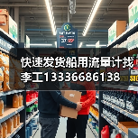 快速发货船用流量计找李工13336686138(图1) 快速发货船用流量计找李工13336686138(图1)