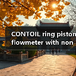 CONTOIL ring piston flowmeter with non resettable dial type counter找李工13336686138(图4) CONTOIL ring piston flowmeter with non resettable dial type counter找李工13336686138(图4)