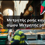 Μετρητής ροής καυσίμου Μετρητής ροής ναυτιλίας SMB40F18 Ηλεκτρονικό ταχυδρομείο: mingrunship@163.com(图1) Μετρητής ροής καυσίμου Μετρητής ροής ναυτιλίας SMB40F18 Ηλεκτρονικό ταχυδρομείο: mingrunship@163.com(图1)