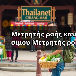 Μετρητής ροής καυσίμου Μετρητής ροής ναυτιλίας SMB40F18 Ηλεκτρονικό ταχυδρομείο: mingrunship@163.com(图2) Μετρητής ροής καυσίμου Μετρητής ροής ναυτιλίας SMB40F18 Ηλεκτρονικό ταχυδρομείο: mingrunship@163.com(图2)