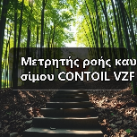 Μετρητής ροής καυσίμου CONTOIL VZFA II 25 FL 180/25 WeChat ID 13336686138Email: mingrunship@163.com(图1) Μετρητής ροής καυσίμου CONTOIL VZFA II 25 FL 180/25 WeChat ID 13336686138Email: mingrunship@163.com(图1)