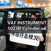 VAF INSTRUMENT B5023D Cylinder oil flow meter WiChat ID 133386138Email: mingrunship@163.com（图1）