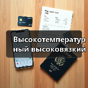 Высокотемпературный высоковязкий расходомер топлива Email: mingrunship@163.com（图1）