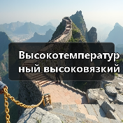 Высокотемпературный высоковязкий расходомер топлива Email: mingrunship@163.com（图4）