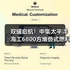 双罐启航!中集太平洋海工6800方堆叠式燃料罐发运(图2) 双罐启航!中集太平洋海工6800方堆叠式燃料罐发运(图2)