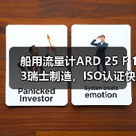 船用流量计ARD 25 F 13瑞士制造,ISO认证快速发货,李工联系(图1) 船用流量计ARD 25 F 13瑞士制造,ISO认证快速发货,李工联系(图1)