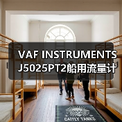 VAF INSTRUMENTS J5025PT2船用流量计供应商 李工13336686138(图4) VAF INSTRUMENTS J5025PT2船用流量计供应商 李工13336686138(图4)