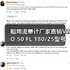 船用流量计厂家直销VZO 50 FL 180/25型号,支持定制供货(图4) 船用流量计厂家直销VZO 50 FL 180/25型号,支持定制供货(图4)
