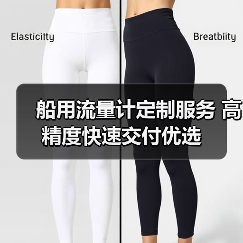 船用流量计定制服务 高精度快速交付优选（图3）