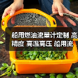 船用燃油流量计定制 高精度 高温高压 船用流量计供应商 李工（图2）