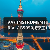 VAF INSTRUMENTS B.V. / B5050找李工13336686138（图2）