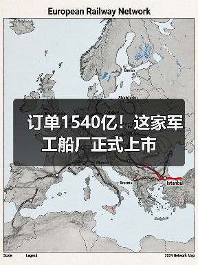 订单1540亿!这家军工船厂正式上市(图4) 订单1540亿!这家军工船厂正式上市(图4)