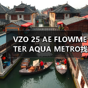 VZO 25 AE FLOWMETER AQUA METRO找李工13336686138(图3) VZO 25 AE FLOWMETER AQUA METRO找李工13336686138(图3)