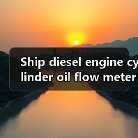 Ship diesel engine cylinder oil flow meter找李工13336686138(图2) Ship diesel engine cylinder oil flow meter找李工13336686138(图2)