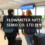 FLOWMETER NITTO SEIKO CO. LTD.找李工13336686138(图2) FLOWMETER NITTO SEIKO CO. LTD.找李工13336686138(图2)