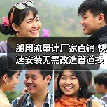 船用流量计厂家直销 快速安装无需改造管道找李工13336686138(图3) 船用流量计厂家直销 快速安装无需改造管道找李工13336686138(图3)