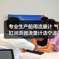 专业生产船用流量计 气缸润滑器流量计选宁波明润(图1) 专业生产船用流量计 气缸润滑器流量计选宁波明润(图1)