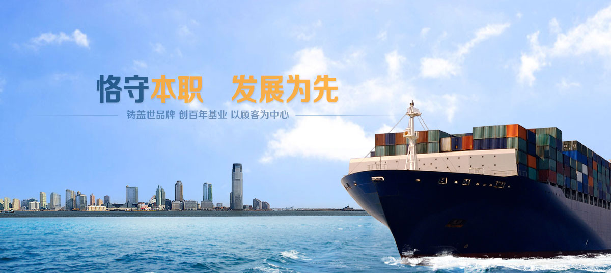 FS城梓船舶部件中心 - 专业提供船舶零部件服务